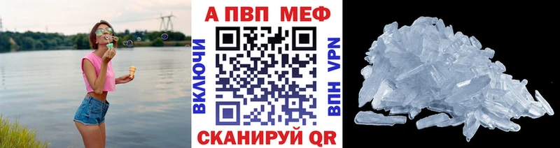 Alfa_PVP мука  Полесск 