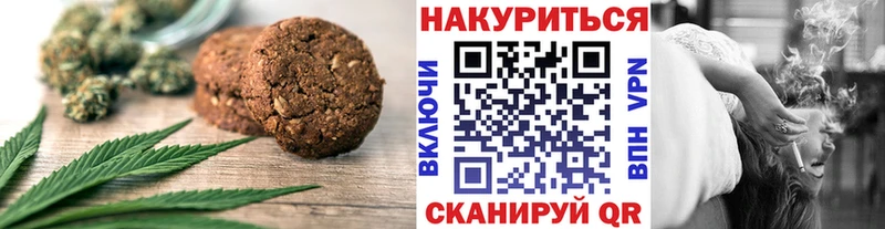 Canna-Cookies марихуана Полесск