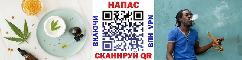Печенье с ТГК марихуана  Полесск 
