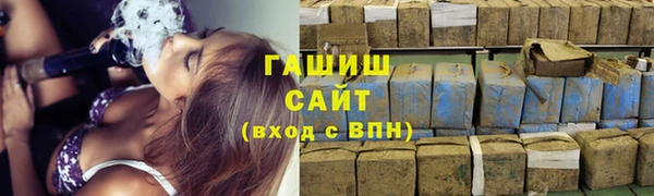синтетический гашиш Волосово