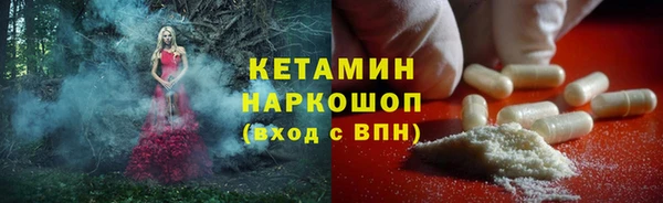 ПСИЛОЦИБИНОВЫЕ ГРИБЫ Сосновоборск