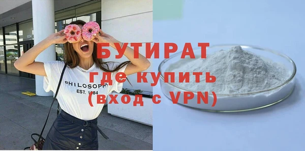 mix Волоколамск