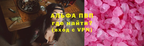 синтетический гашиш Волосово