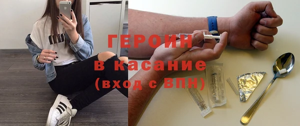 синтетический гашиш Волосово