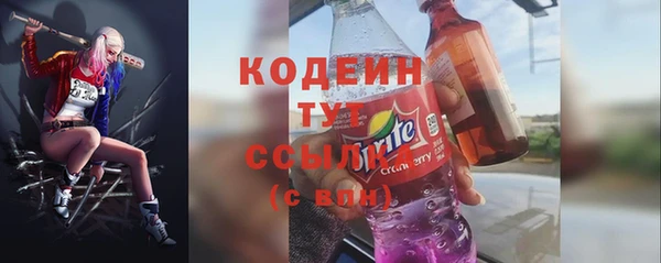 синтетический гашиш Волосово