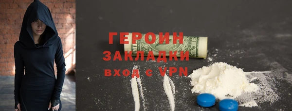 марихуана Вязьма