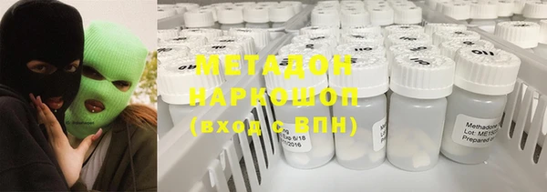 mix Волоколамск