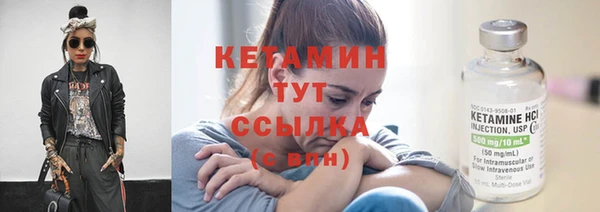 меф Володарск