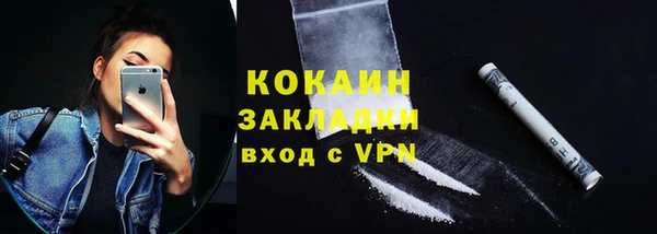 mix Волоколамск