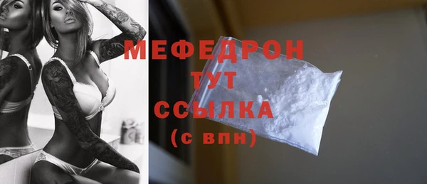 синтетический гашиш Волосово
