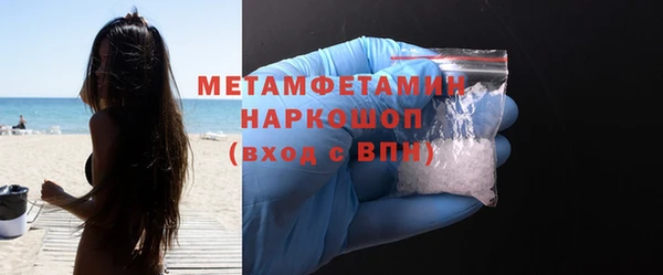 синтетический гашиш Волосово