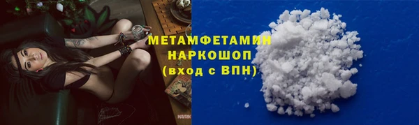 меф Володарск