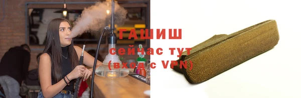 синтетический гашиш Волосово
