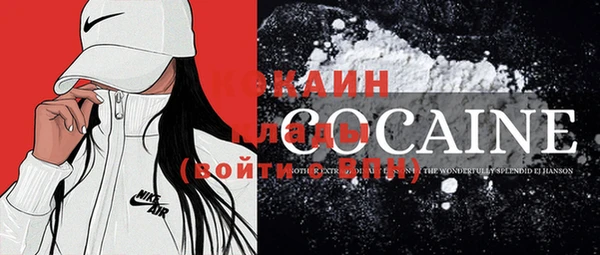 синтетический гашиш Волосово