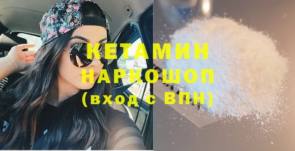 меф Сосновый Бор