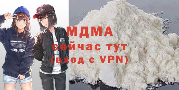 марихуана Вязьма