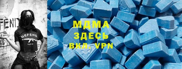 синтетический гашиш Волосово