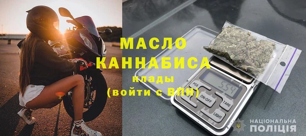 марихуана Вязьма