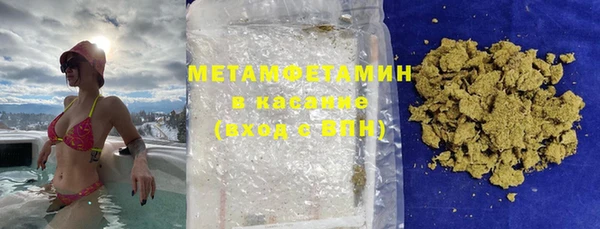 меф Володарск