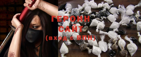 синтетический гашиш Волосово