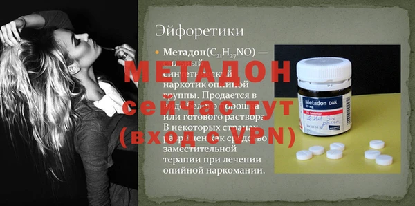 меф Володарск