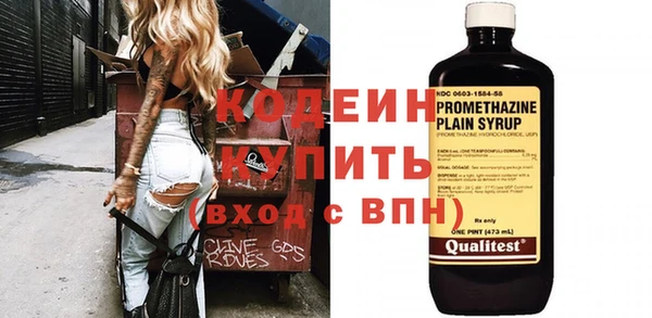 mix Волоколамск