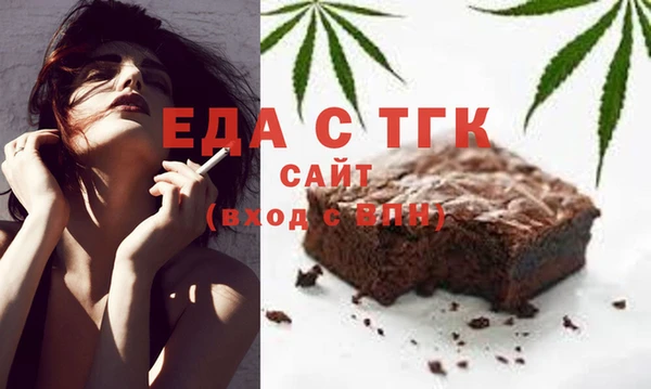 марихуана Вязьма