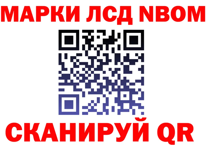 APVP крисы CK ТОР площадка OMG Полесск