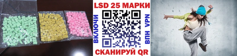 МЕГА вход  как найти закладки  Полесск  ЛСД экстази кислота 
