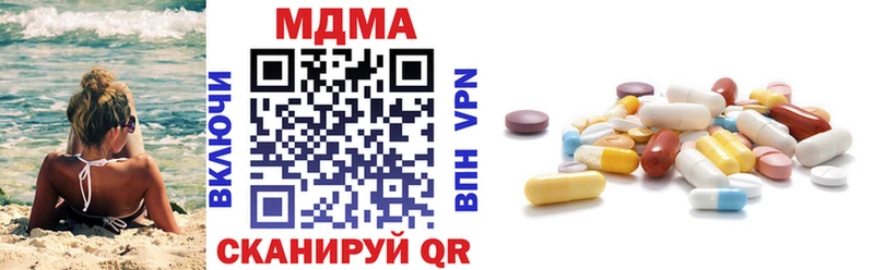 MDMA crystal  Полесск 