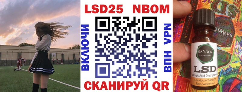 Наркотические марки 1,5мг  даркнет телеграм  Полесск  даркнет сайт 