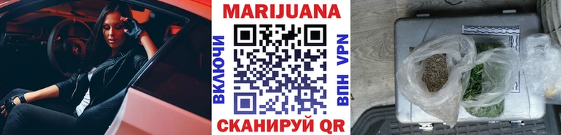МАРИХУАНА Ganja  Полесск 